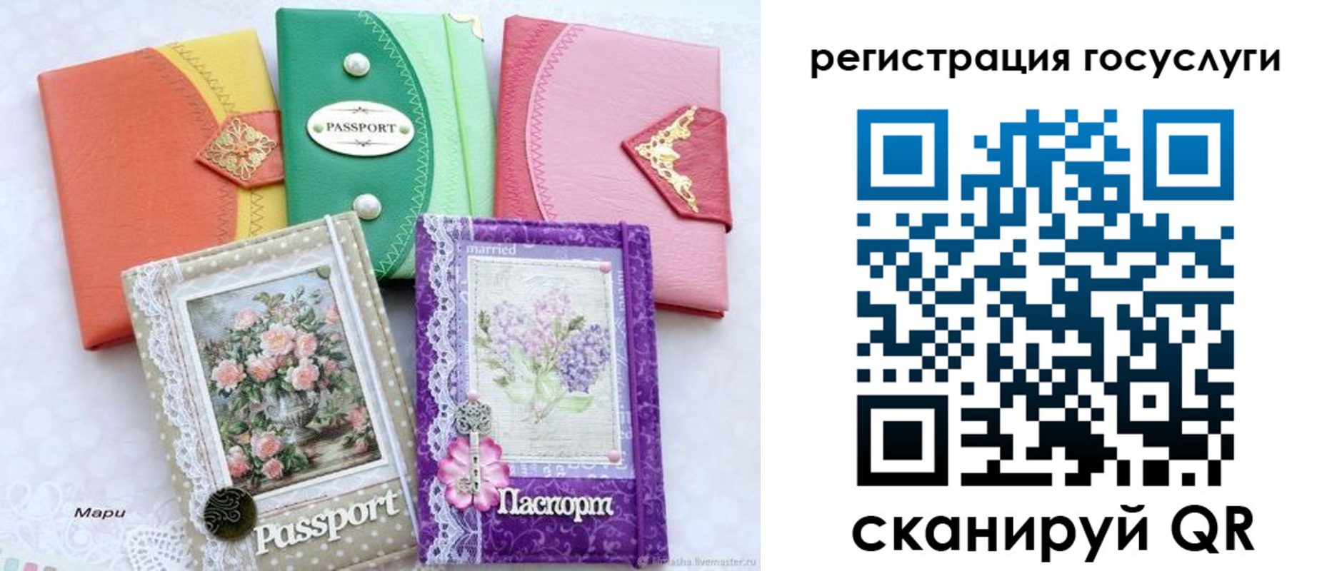 прописка иностранных граждан в Новом Осколе